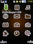 Samsung M3510 Beat - ซัมซุง
